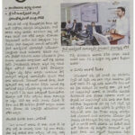 ABN_Andharajyothi