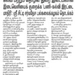 Dinakural