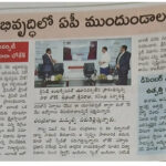 Eenadu
